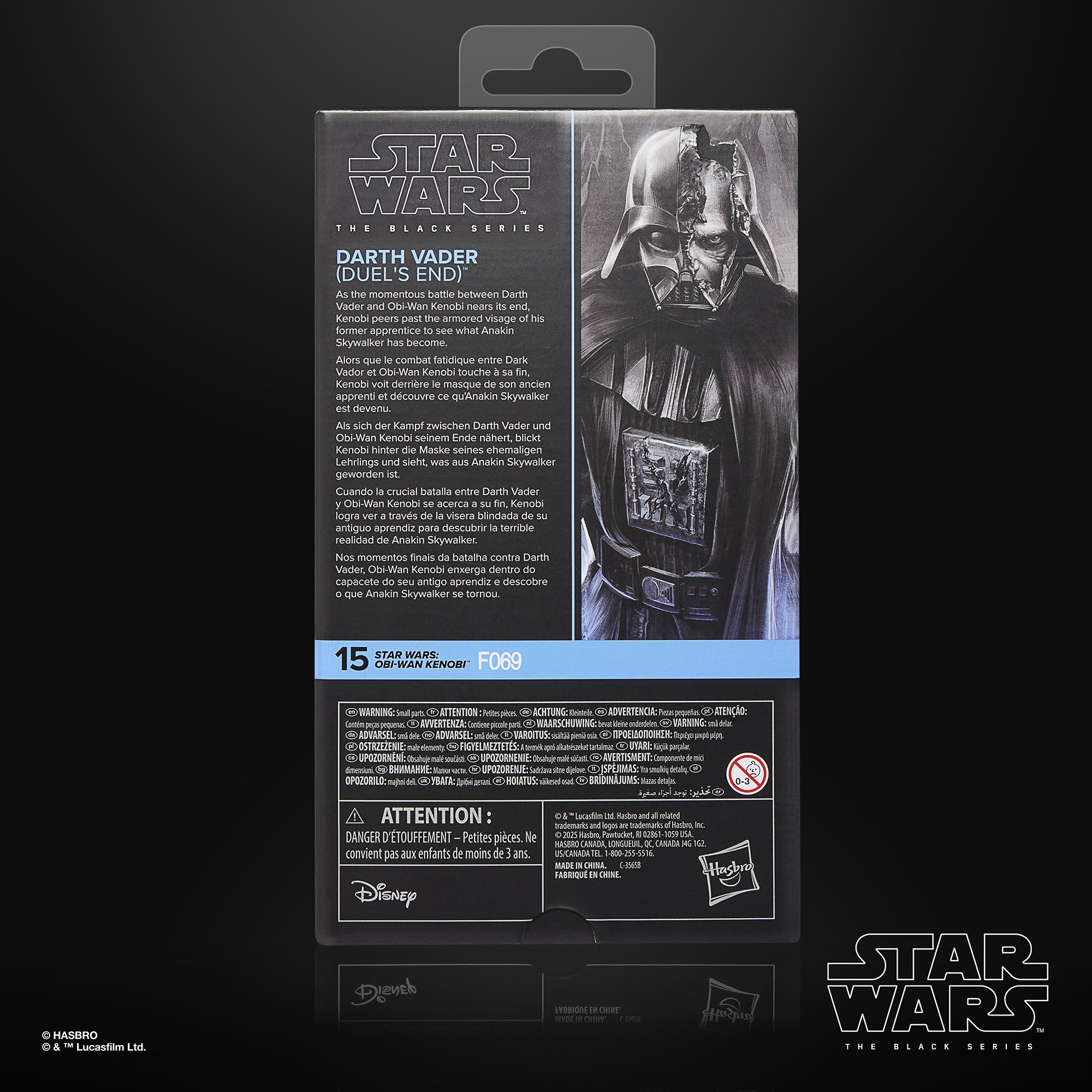 STAR WARS The Black Series Darth Vader (Duel’s End)